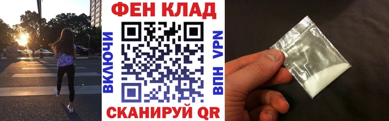 Купить  Реутов  АМФЕТАМИН Розовый 