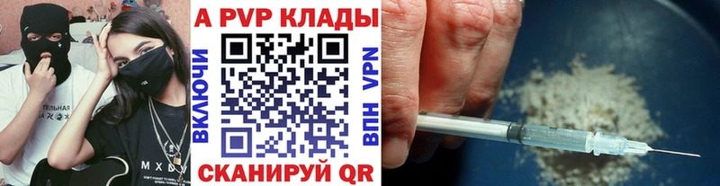 Купить  Реутов  Alpha PVP VHQ 