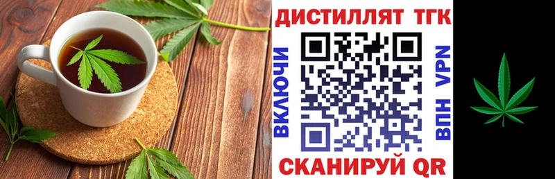 Canna-Cookies конопля  Купить закладки  Реутов
