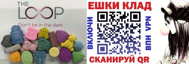 ЭКСТАЗИ Philipp Plein  Купить где  Реутов 