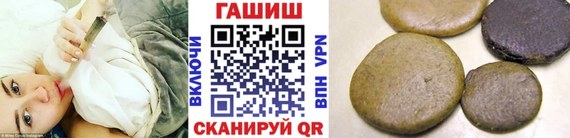 ГАШИШ убойный Реутов
