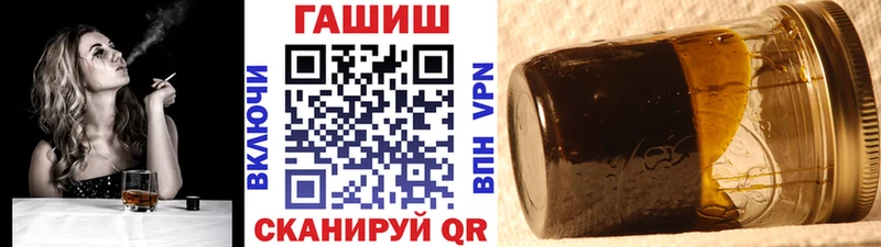 Купить закладки  Реутов  ГАШ гашик