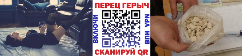 Купить закладки  Реутов  ГЕРОИН хмурый 