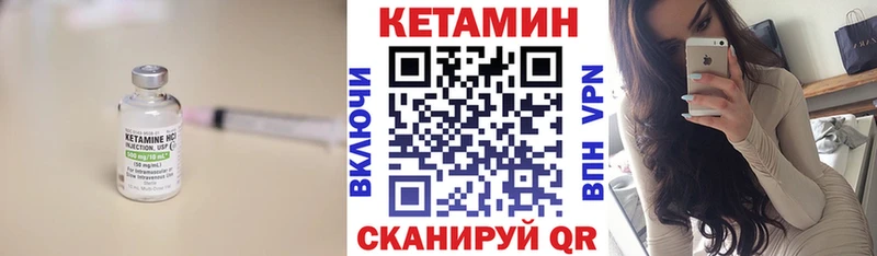 Купить где  Реутов  Кетамин ketamine