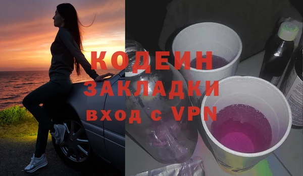 ГАЛЛЮЦИНОГЕННЫЕ ГРИБЫ Каменск-Шахтинский