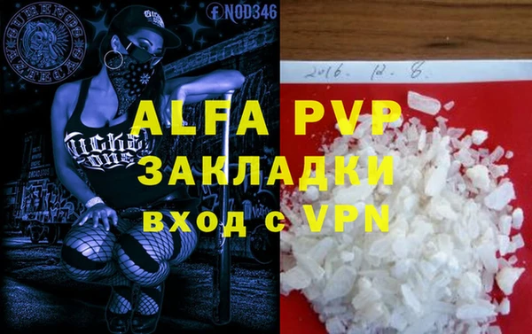 альфа пвп Карталы