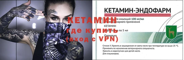 ГАЛЛЮЦИНОГЕННЫЕ ГРИБЫ Каменск-Шахтинский