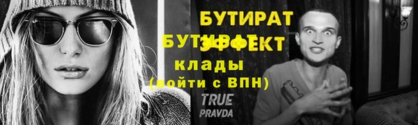 меф VHQ Карпинск