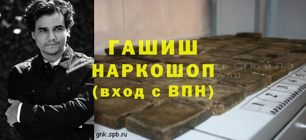 ГАЛЛЮЦИНОГЕННЫЕ ГРИБЫ Каменск-Шахтинский