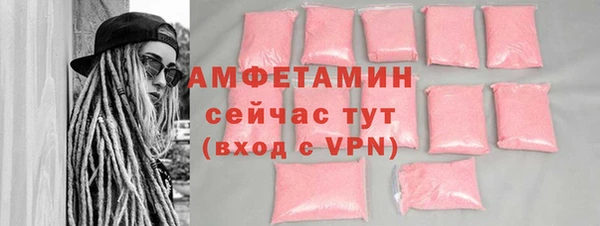 меф VHQ Карпинск