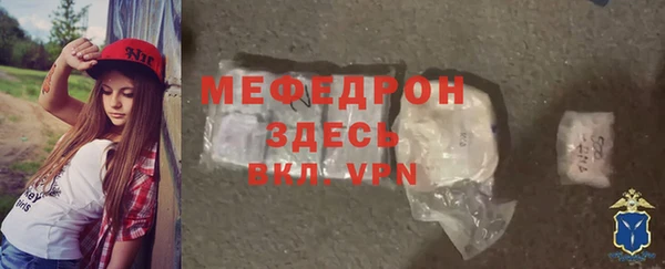 альфа пвп Карталы
