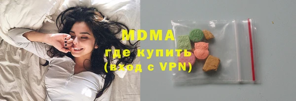 шишки Каменногорск