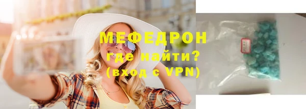 меф VHQ Карпинск
