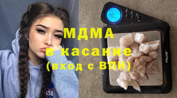 mdma Каменка