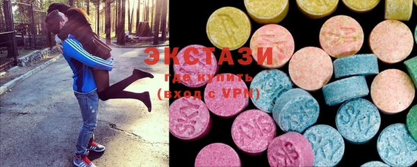 MDMA Касимов