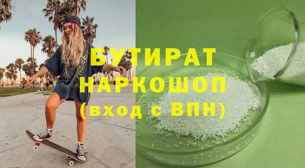 меф VHQ Карпинск