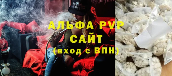 альфа пвп Карталы