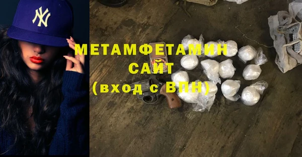 mdma Каменка