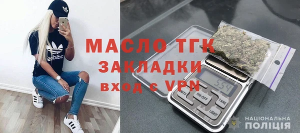 mdma Каменка