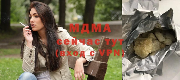MDMA Касимов
