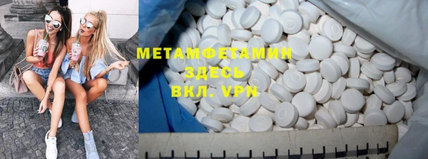 меф VHQ Карпинск