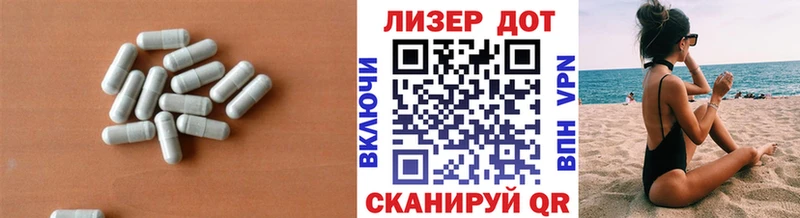 Купить  Реутов  ЛСД экстази ecstasy 