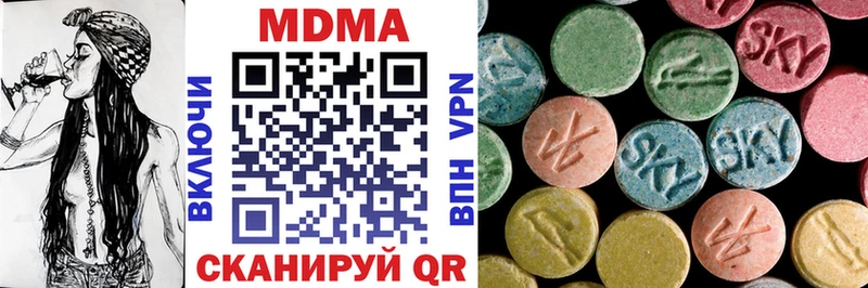 Купить  Реутов  МДМА crystal 