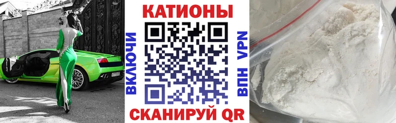 Мефедрон мука Реутов