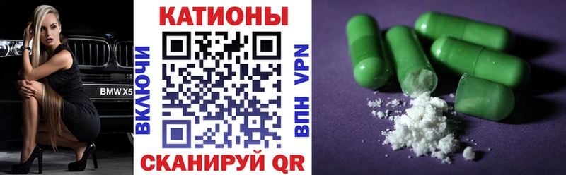 МЕФ mephedrone  Купить  Реутов 