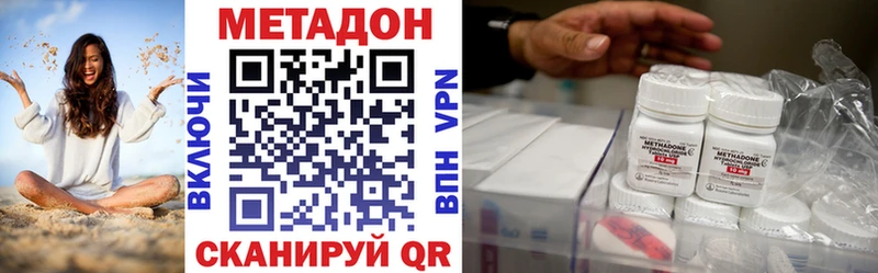 МЕТАДОН VHQ  Купить  Реутов