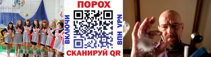 МЕТАМФЕТАМИН пудра  Купить где  Реутов 